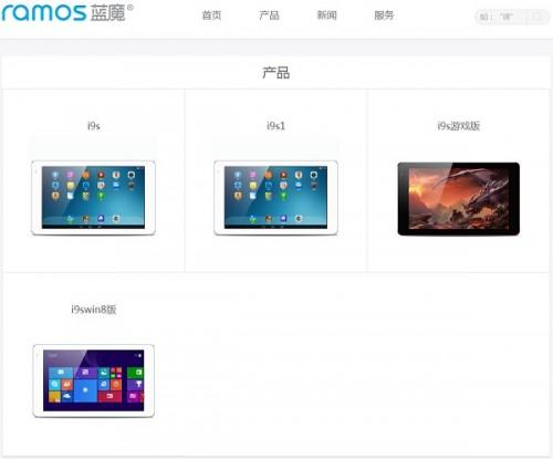 [图+视频]8.9寸Intel芯:Win8.1平板电脑 蓝魔i9s开箱